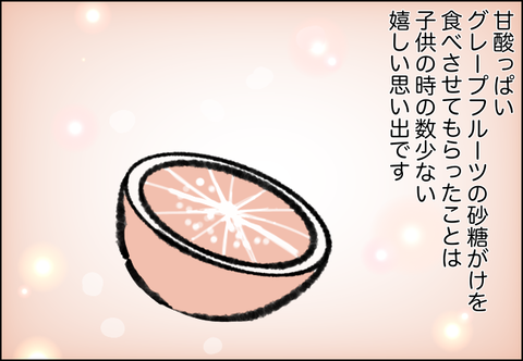2738FF09-C132-48F1-903F-DD42F211D6AF