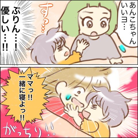 C5658440-075C-4B2A-BA1C-8A17D233E631