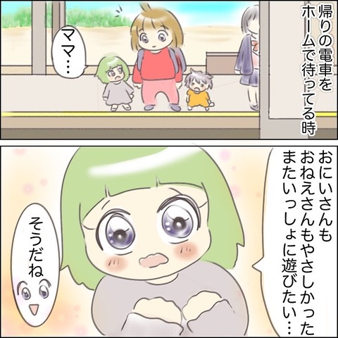 123D9C89-528A-4BA1-8C7D-16A34A8B8E25