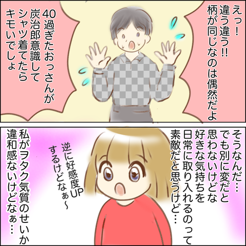 BA3A13CA-4C38-4921-ADC1-DE873C012247