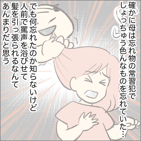 29715F5B-013B-4699-B117-13DA270AB669