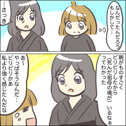1373FA95-14CA-4237-B7D7-A0F8DCAF630A