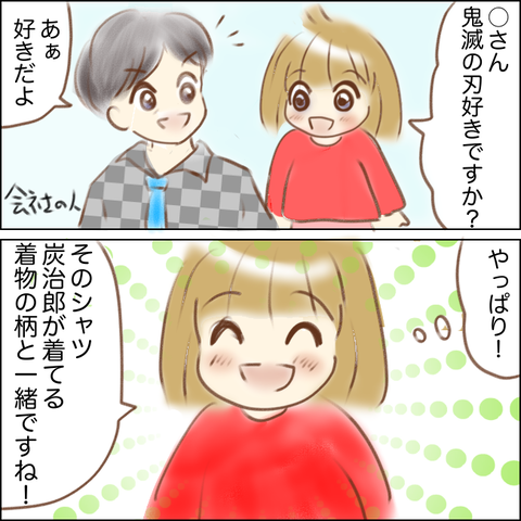 F4CFB2ED-8C3D-4B35-8743-5E105D45CFC7