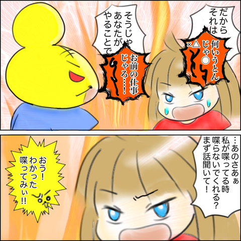 0D5EE84B-7A08-4F0E-A579-10472C8AB564