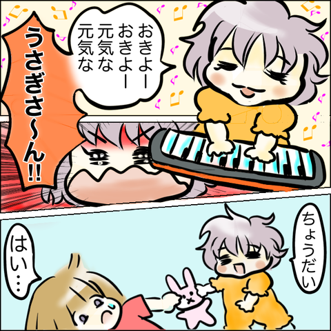 気だるい雨の日…ピアノを弾いて遊びに誘ってくれた次女