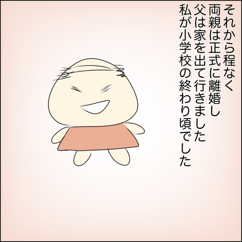 2CEB0188-8D7C-4A36-BFA3-DF204F02A250