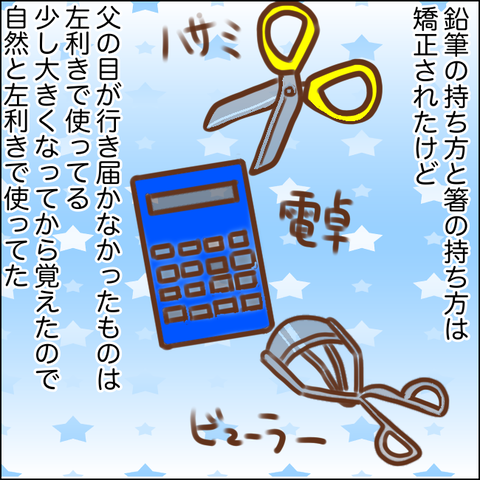 AB07DBDA-18DD-42E2-B04C-AD1AD6407DCC