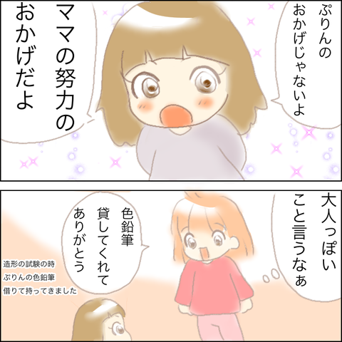 2A95A6D7-8BA2-464E-8A3D-8716600E0680