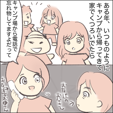 B5E1DDD2-D8CD-4A21-9214-AB7E38C785C0