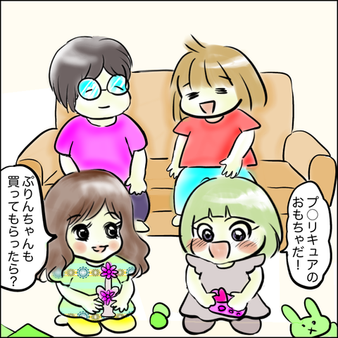 4B41D155-7AB9-4E8A-A220-089CBD31BFE6