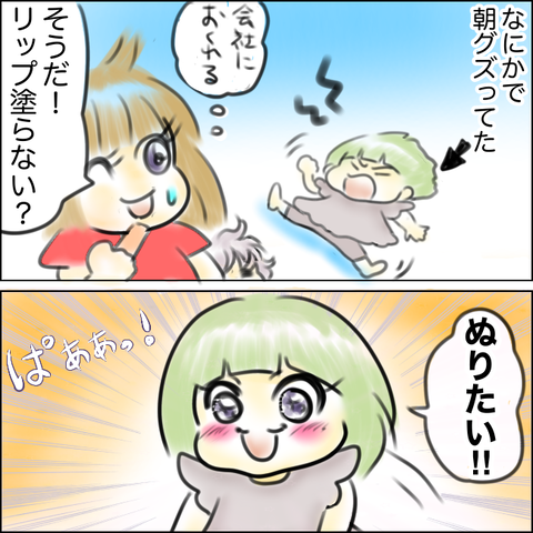 9889ACC8-CF50-4486-B204-841A7B4FB5C5