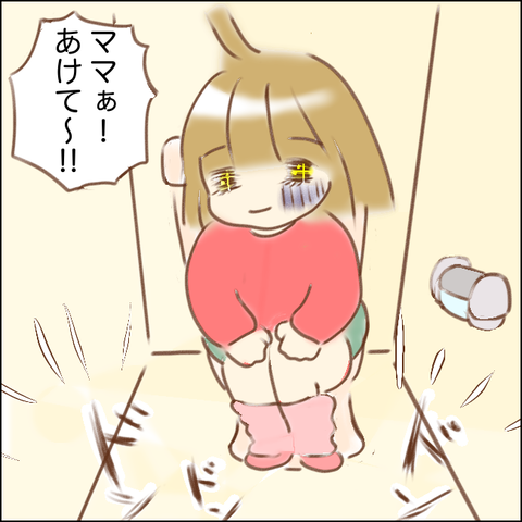 トイレはみんなで入る場所？次女がトイレについてくる理由