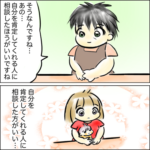 C74E6F49-3E7F-4B89-942F-6E4BD4ED1988