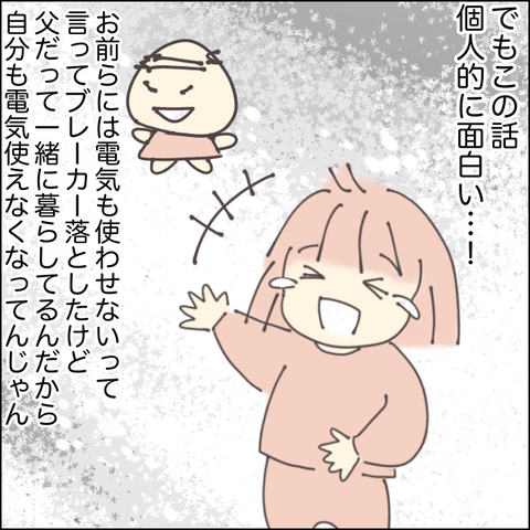 6DCD44C7-43D6-495A-85E4-B9B33ABA85B2