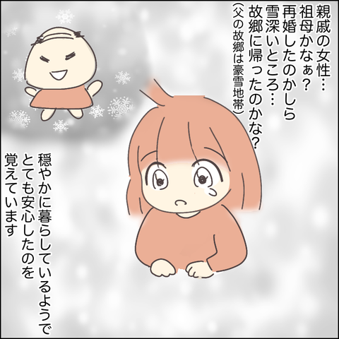 052F6BF3-F2BB-499F-83D2-7F04E7133F7F