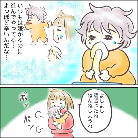 【WEB掲載のお知らせ】ママ広場さんに次女の喘息の記事が掲載されました。