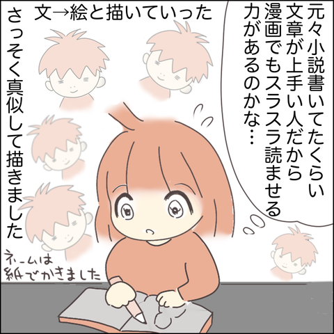 31C4A861-9B14-40E4-A01A-5C537CBBC649
