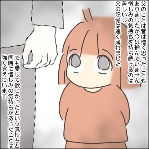139996B5-1C34-4524-BC1B-6A6E17C0E1D2