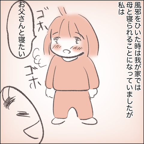 27DE8755-F337-4EE4-A8F3-A4AB1F43C909
