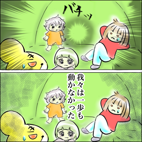 6759B070-B04A-4737-B77E-0EA416E1BAC0
