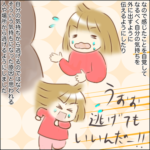 C5650740-0AAA-4BD0-B729-A8A54A54829E