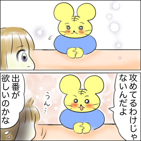 25EB8596-6823-4BDA-85B3-B3347348FD76