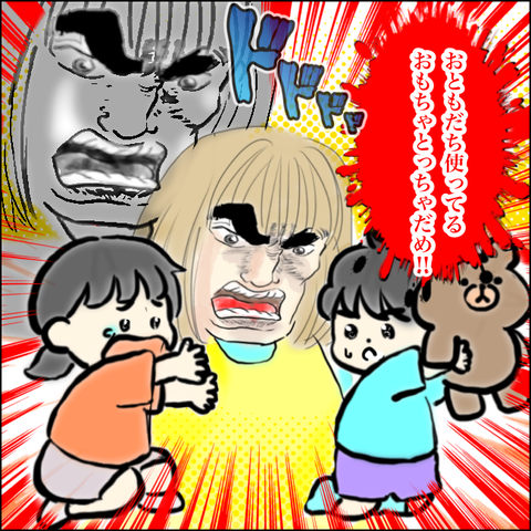 逞しくないと保育士はやってられない?！