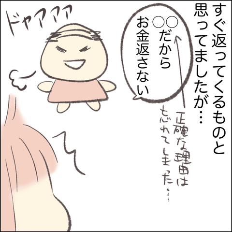 F11A79D6-FAA5-4642-B25F-A0AEFB7E97A2