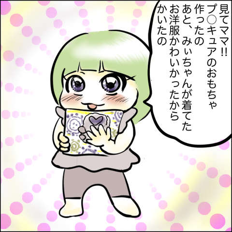 8E792ED2-2CD5-4812-ADB2-2DFEFA984A0F
