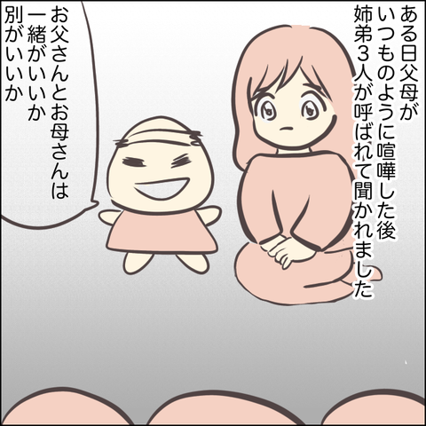 301A6736-A19C-484D-B1D0-830070CA8294