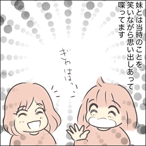 A2DA9F20-5DEE-4020-8412-16B63A4BB931