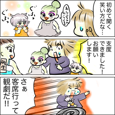 C554874B-8DF1-4090-A63F-345560F61C2E