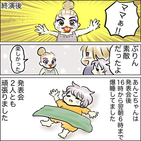 9459AB82-071D-4B21-A16C-FC7048FC4009