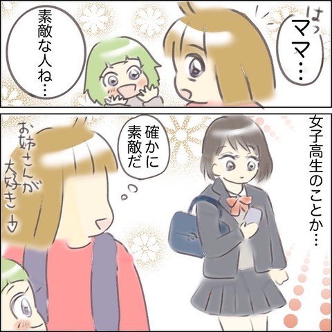 DCAC636A-5D57-428E-9164-4F0BA6FF3188