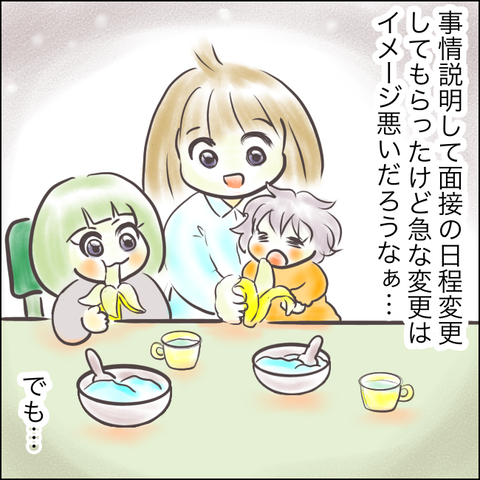 D4E85D8C-893F-4935-91EE-36DAEDD1636F