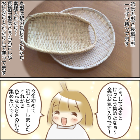 80D82094-B3E5-4FEF-BC9A-1CD918755E7F