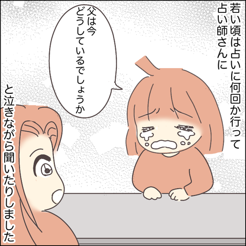 AAAC3DC0-B96A-441B-8565-74A40F051449