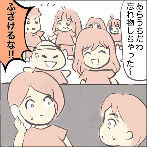 36836FA2-E020-48CD-B45B-A6AB669DC82F