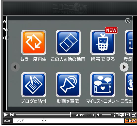 ニコニコ動画のadblock Plus設定 2013 09 29更新 匿名 笑