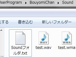 棒読みちゃん Se ニコ生 連絡用 棒読みちゃん Se ニコ生 連絡用