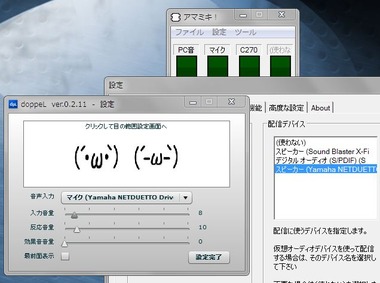ニコ生 連絡用 ニコ生