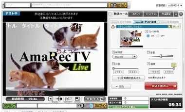 ニコ生 連絡用 ニコ生 ニコ生 連絡用 ニコ生