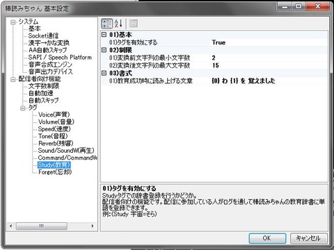 ニコ生 連絡用 ニコ生