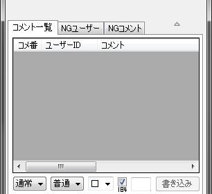 Ncv ここ凄いよ ニコ生 連絡用