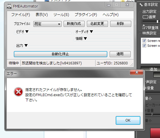 ニコ生 連絡用 ニコ生 連絡用