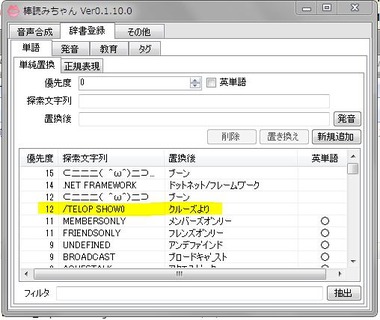 ニコ生 連絡用 ニコ生