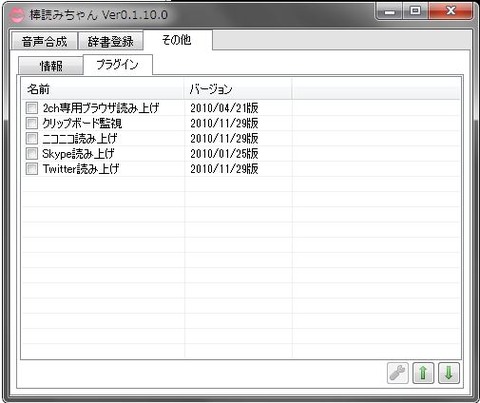 ニコ生 連絡用 ニコ生 ニコ生 連絡用 ニコ生