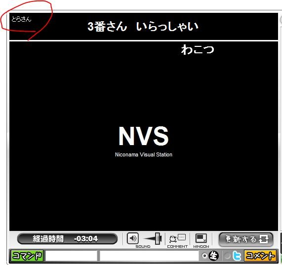 ｎｃｖで自動返答させたい ニコ生 連絡用