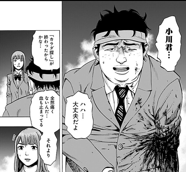 実写化 橋本環奈 カラダ探し 森崎明日香役を熱演 虎虎虎 タイガース時々ゴルフ