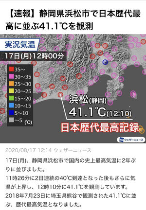 sp-018192300s1597636044